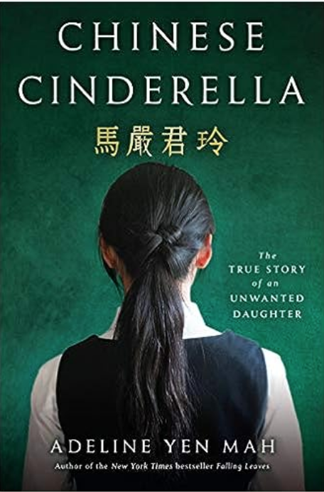 Chinese Cinderella